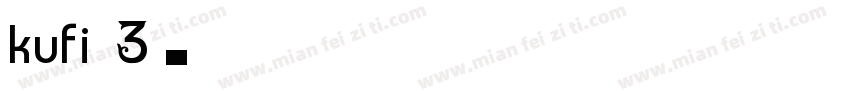 kufi 3字体转换